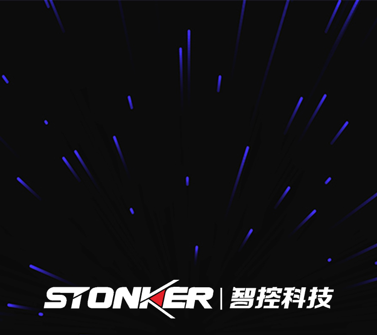 智控科技