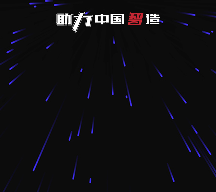 智控科技