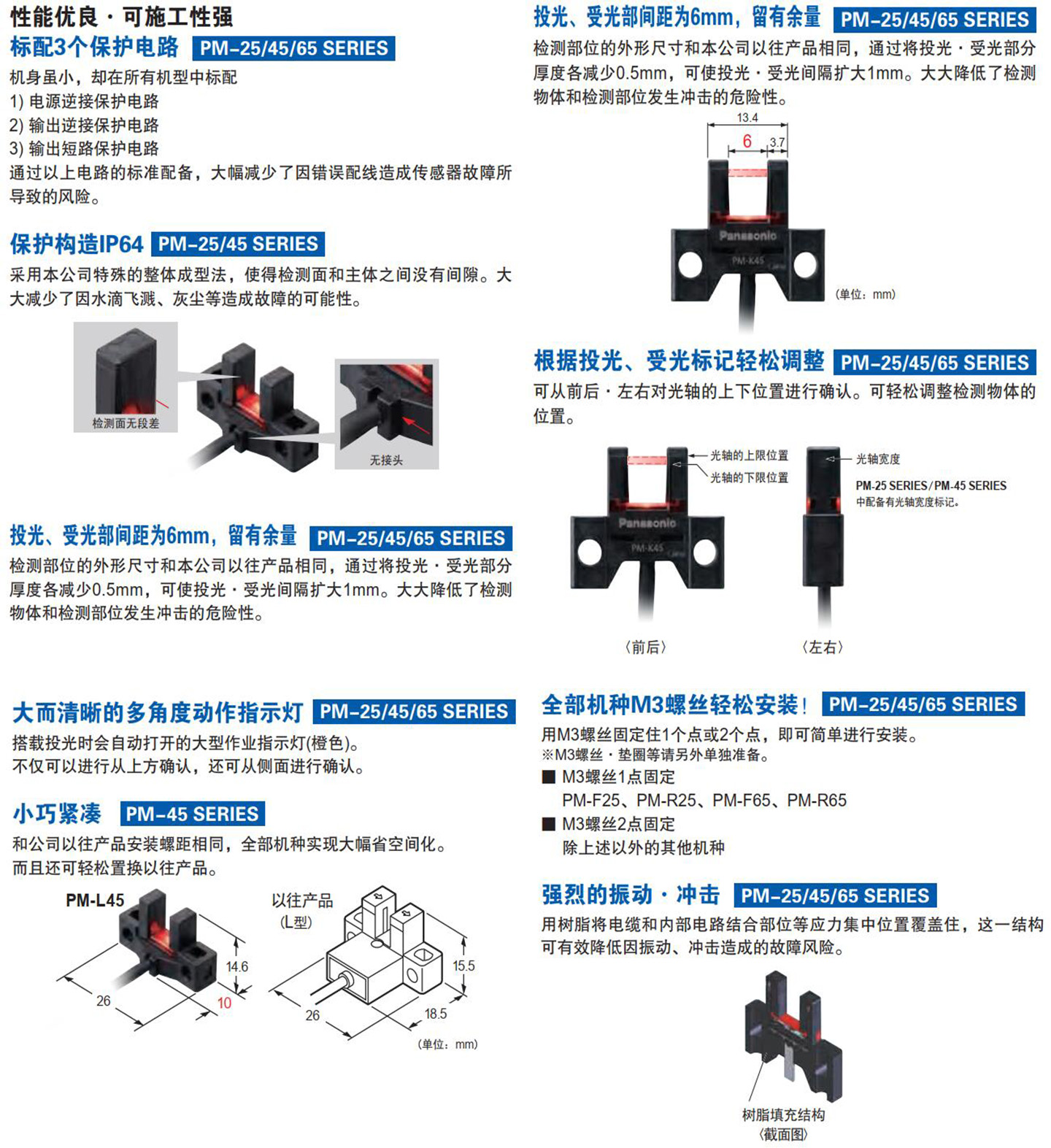 产品概览1.jpg