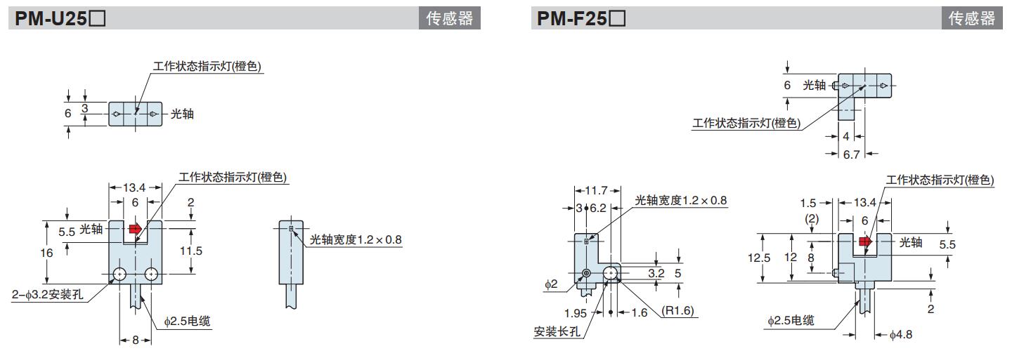 尺寸图2.jpg
