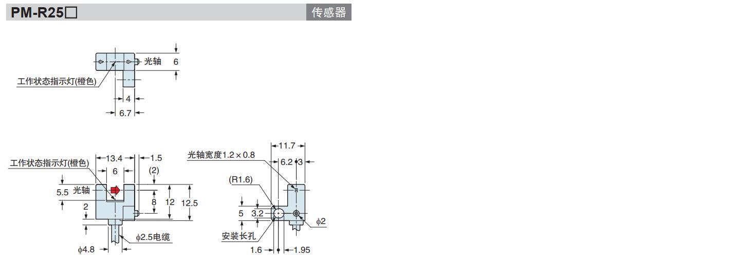 尺寸图3.jpg