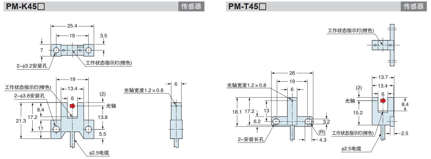 尺寸图4.jpg