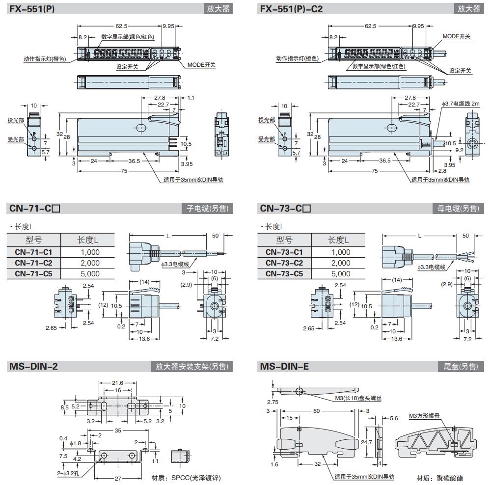 FX-550--1.jpg