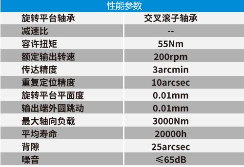 一体170A--2.jpg