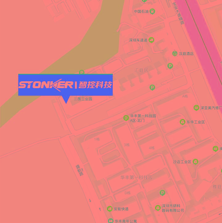 深圳市智控科技有限公司